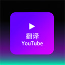 Youtube Dubbing|Youtube