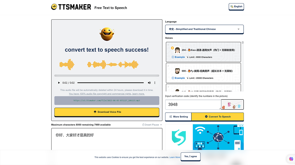 Free-Text-to-Speech-Online---TTSMaker---ttsmaker.com.png