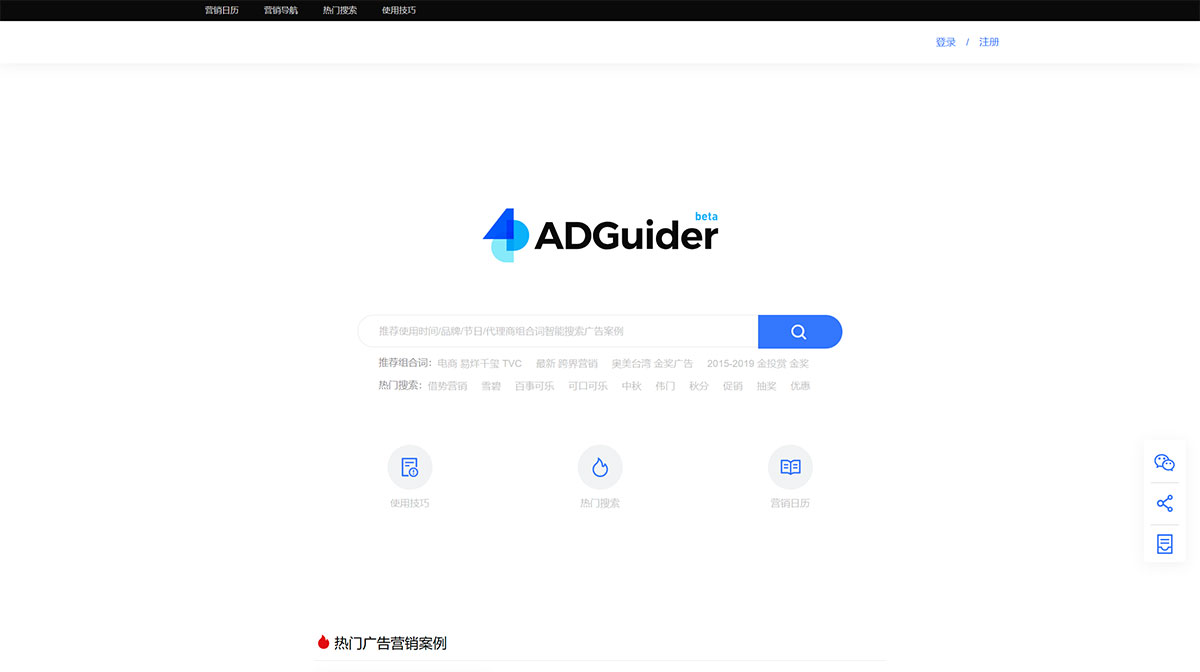 ADGuider---Ʒ_߻_Ӫ__İ-永---www.adguider.jpg