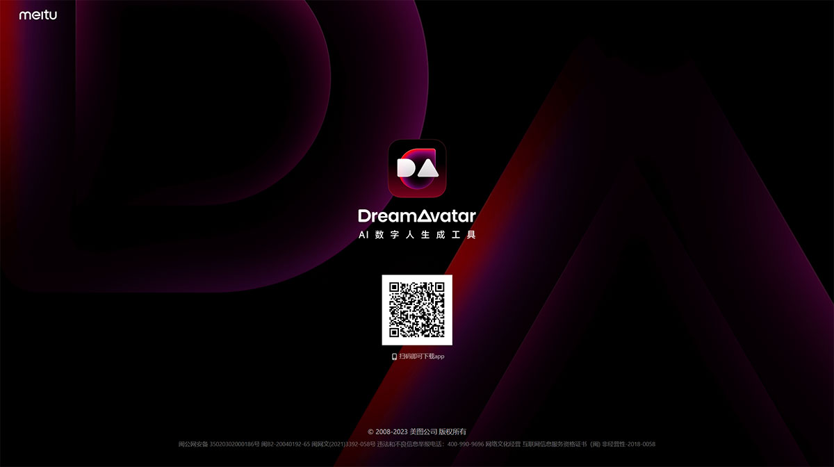 DreamAvatar-AIɹ---www.dreamavatar.jpg